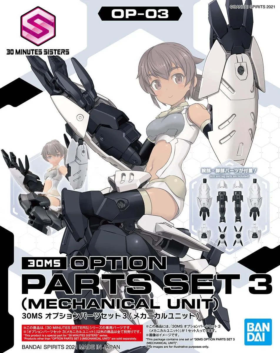 30 Minutes Sisters: Option Parts Set 3 (Mechanical Unit) Model Option Pack