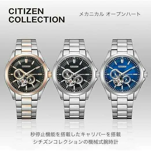 CITIZEN COLLECTION MECHANICAL AUTOMATIC OPEN HEART SILVER & BLUE MEN WATCH NP1010-78L