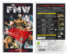 FMW YEAR END SENSATION '95 IN YOKOHAMA VHS TAPE